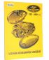 Preview: Ersatzteilkatalog Jawa 125 150 Typ 351 352 tschechisch
